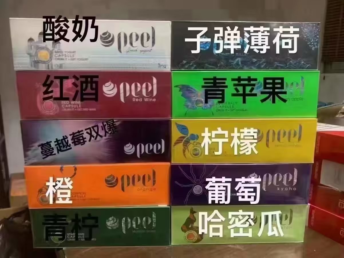 电子烟一个烟弹能管多久 电子烟一颗烟弹可以用多久