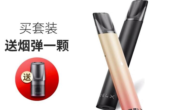 悦刻电子烟那款好点推荐一下 悦刻电子烟推荐哪一款